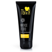 Стимулирующий гель-лубрикант StimuLove light - 50 гр. - Биоритм - купить с доставкой в Миассе