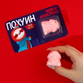 Мялка-релаксант «Забей на всё» - Сима-Ленд - купить с доставкой в Миассе