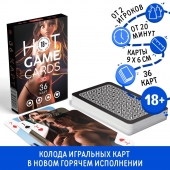 Игральные карты Hot Game Cards «3D» - Сима-Ленд - купить с доставкой в Миассе
