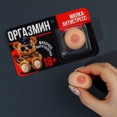 Мялка-релаксант «Оргазмин» - Сима-Ленд - купить с доставкой в Миассе