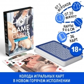 Игральные карты Hot Game Cards «Хентай офис» - Сима-Ленд - купить с доставкой в Миассе