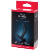 Анальная пробка Driven by Desire Silicone Butt Plug - 9 см. - Fifty Shades of Grey - в Миассе купить с доставкой