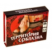 Игра  Территория соблазна  в подарочной коробке - Сима-Ленд - купить с доставкой в Миассе