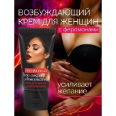 Женский возбуждающий крем с феромонами EroWoman - 25 гр. - Биоритм - купить с доставкой в Миассе