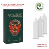 Презервативы YOKIRO Mix - 12 шт. - Sitabella - купить с доставкой в Миассе