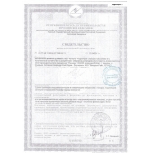 Биологически активная добавка к пище  Андрогерон  - 3 капсулы (500 мг.) - Виктория-Райт - купить с доставкой в Миассе