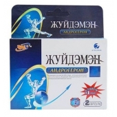 Биологически активная добавка к пище  Андрогерон  - 3 капсулы (500 мг.) - Виктория-Райт - купить с доставкой в Миассе