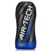 Мастурбатор с регулируемой плотностью обхвата Custom Strength CUP Twist Ripple - Tenga - в Миассе купить с доставкой