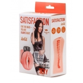 Мастурбатор с виброкольцом Satisfaction Magazine Maid - Lola Games - в Миассе купить с доставкой