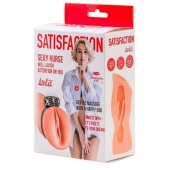 Мастурбатор с виброкольцом Satisfaction Magazine Nurse - Lola Games - в Миассе купить с доставкой