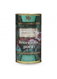 Натуральное массажное масло  Весенняя роса  - 50 мл. - БиоМед - купить с доставкой в Миассе