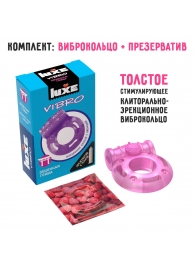 Фиолетовое эрекционное виброкольцо Luxe VIBRO  Бешеная гейша  + презерватив - Luxe - в Миассе купить с доставкой