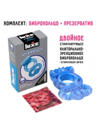 Голубое эрекционное виброкольцо Luxe VIBRO  Дьявол в доспехах  + презерватив - Luxe - в Миассе купить с доставкой