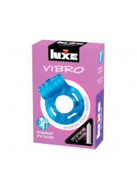 Голубое эрекционное виброкольцо Luxe VIBRO  Кошмар русалки  + презерватив - Luxe - в Миассе купить с доставкой