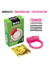 Розовое эрекционное виброкольцо Luxe VIBRO  Поцелуй стриптизёрши  + презерватив - Luxe - в Миассе купить с доставкой