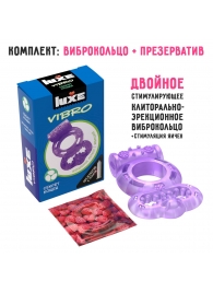 Фиолетовое эрекционное виброкольцо Luxe VIBRO  Секрет Кощея  + презерватив - Luxe - в Миассе купить с доставкой