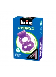 Фиолетовое эрекционное виброкольцо Luxe VIBRO  Секрет Кощея  + презерватив - Luxe - в Миассе купить с доставкой