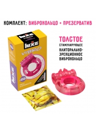 Розовое эрекционное виброкольцо Luxe VIBRO  Ужас Альпиниста  + презерватив - Luxe - в Миассе купить с доставкой