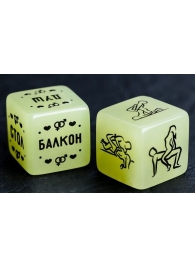 Неоновые кубики  Возьми меня - Сима-Ленд - купить с доставкой в Миассе