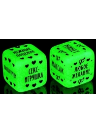 Неоновые кубики  Наслаждение для двоих - Сима-Ленд - купить с доставкой в Миассе