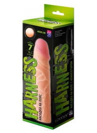 Телесная насадка на Harness с коннектором GREEN LINE - 18 см. - LOVETOY (А-Полимер) - купить с доставкой в Миассе