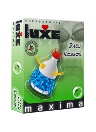 Презерватив LUXE Maxima  Злой Ковбой  - 1 шт. - Luxe - купить с доставкой в Миассе