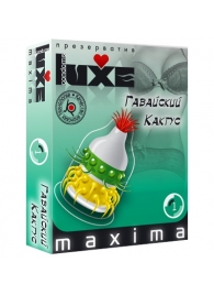 Презерватив LUXE Maxima  Гавайский Кактус  - 1 шт. - Luxe - купить с доставкой в Миассе