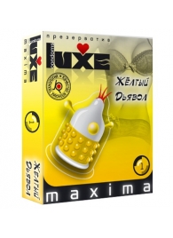 Презерватив LUXE Maxima  Желтый дьявол  - 1 шт. - Luxe - купить с доставкой в Миассе