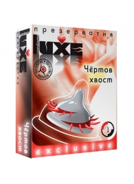 Презерватив LUXE  Exclusive  Чертов хвост  - 1 шт. - Luxe - купить с доставкой в Миассе