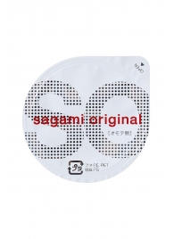 Ультратонкие презервативы Sagami Original - 2 шт. - Sagami - купить с доставкой в Миассе