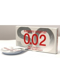 Ультратонкие презервативы Sagami Original - 2 шт. - Sagami - купить с доставкой в Миассе