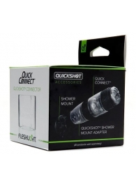 Коннектор для мастурбаторов серии Quickshot - Quick Connect - Fleshlight - в Миассе купить с доставкой