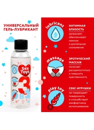 Гель-лубрикант на водной основе SEX TOYS - 75 мл. - Биоритм - купить с доставкой в Миассе
