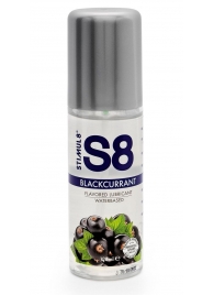 Смазка на водной основе S8 Flavored Lube со вкусом черной смородины - 125 мл. - Stimul8 - купить с доставкой в Миассе