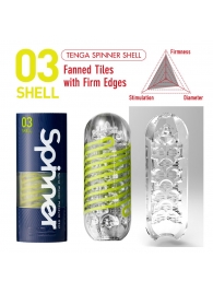 Мастурбатор SPINNER Shell - Tenga - в Миассе купить с доставкой