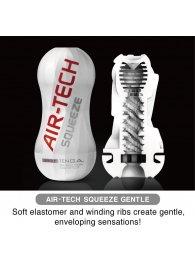 Мастурбатор AIR-TECH Squeeze Gentle - Tenga - в Миассе купить с доставкой