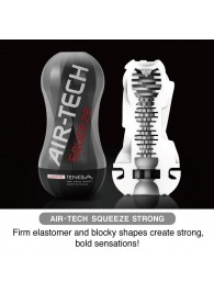 Мастурбатор AIR-TECH Squeeze Strong - Tenga - в Миассе купить с доставкой