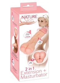 Телесная насадка-мастурбатор 2-in-1 Extension Masturbator - 21 см. - Orion - в Миассе купить с доставкой