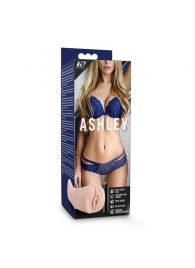 Телесный мастурбатор-вагина с вибропулей Ashley - Blush Novelties - в Миассе купить с доставкой