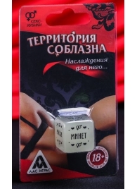 Неоновый кубик  Наслаждение для него - Сима-Ленд - купить с доставкой в Миассе