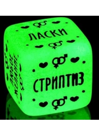 Неоновый кубик  Наслаждение для него - Сима-Ленд - купить с доставкой в Миассе