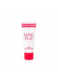 Крем-пролонгатор Long Play - 15 мл. - Биоритм - купить с доставкой в Миассе