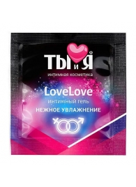 Пробник увлажняющего интимного геля LoveLove - 4 гр. - Биоритм - купить с доставкой в Миассе