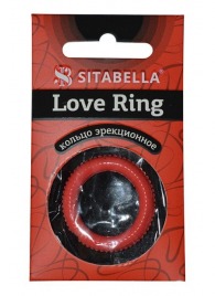 Эрекционное кольцо из киберкожи с пупырышками - Sitabella - в Миассе купить с доставкой