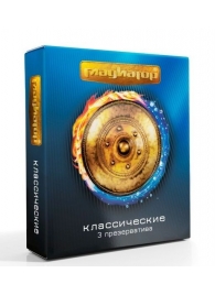 Презервативы  Гладиатор Классические  - 3 шт. - Гладиатор - купить с доставкой в Миассе