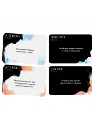 Секс-игра «Правда или вызов?» - Сима-Ленд - купить с доставкой в Миассе