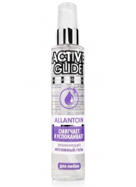 Увлажняющий интимный гель Active Glide Allantoin - 100 гр. - Биоритм - купить с доставкой в Миассе