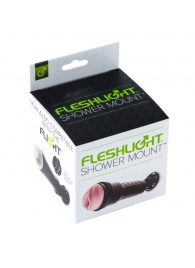 Крепление Fleshlight - Shower Mount - Fleshlight - в Миассе купить с доставкой