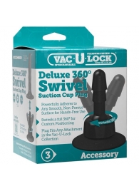 Плаг с присоской для фиксации насадок Deluxe 360° Swivel Suction Cup Plug - Doc Johnson - купить с доставкой в Миассе