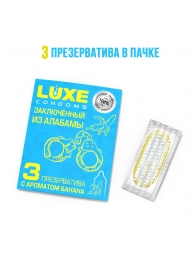 Презервативы  Заключенный из Алабамы  с ароматом банана - 3 шт. - Luxe - купить с доставкой в Миассе